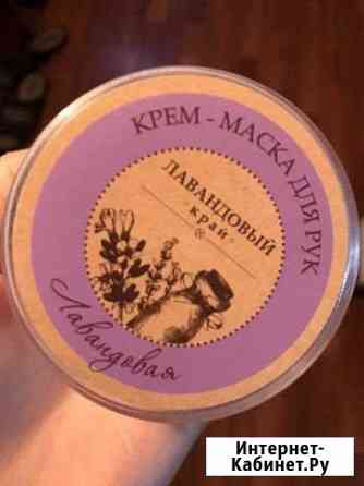 Крем-маска для рук Ковров