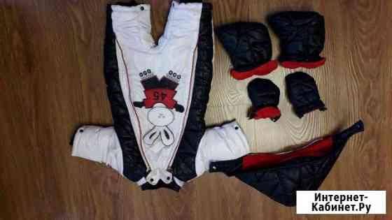 Зимний Комбинезон.новый Екатеринбург