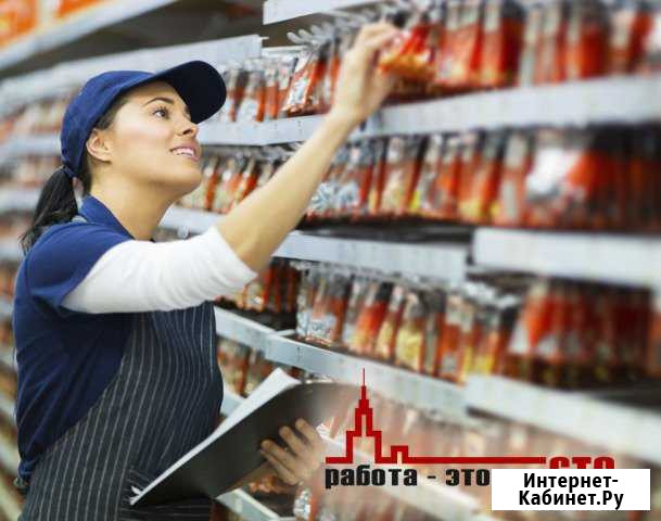 Работник торгового зала. Ежедневная оплата Анапа - изображение 1