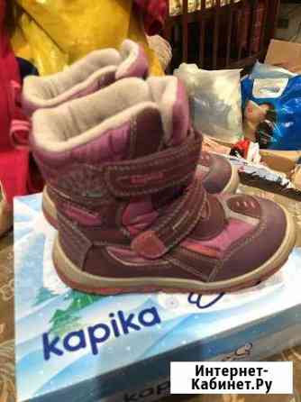 Ботинки Киров