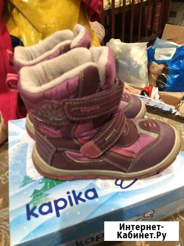 Ботинки Киров - изображение 1