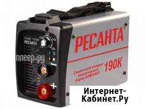 Сварщик Вязьма