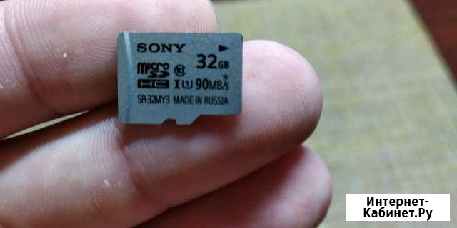Флешка на 32gb Нальчик - изображение 1