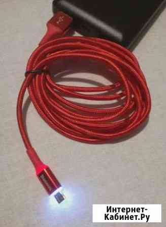 Светодиодный кабель Micro-USB Baseus 2м Киров