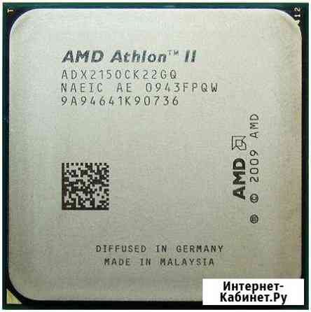 Процессор AMD Athlon II X2 215 Калязин