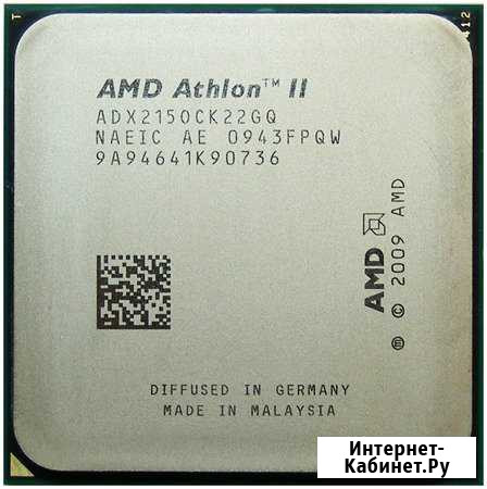 Процессор AMD Athlon II X2 215 Калязин - изображение 1