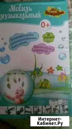 Мобиль музыкальный Саранск