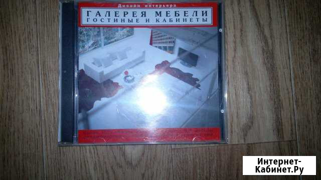Галерея мебели (гостиные и кабинеты) Белгород - изображение 1