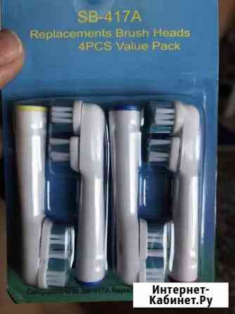 Насадки на эл. Зуб. Щетку Йошкар-Ола