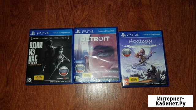 Диски PS4 Майкоп - изображение 1