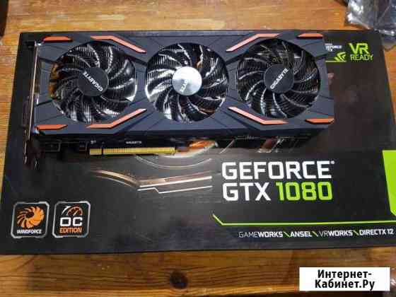 Видеокарта gigabyte GeForce GTX 1080 OC 8G Тверь