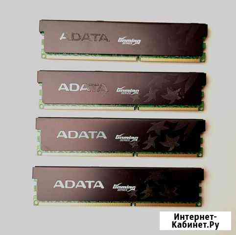 DDR3 adata XPG Gaming series 16gb (4x4GB) 1600 mhz Владикавказ