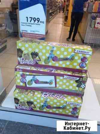 Самокат Barbie Самара