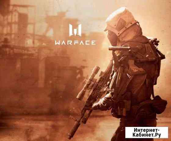 Макросы Warface Дербент