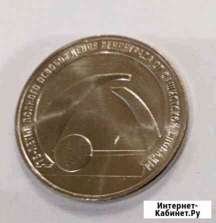 Монета. 25 рублей 2019 блокада ленинграда Хабаровск