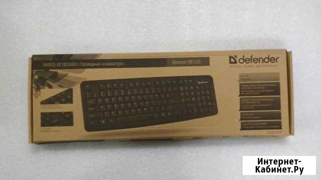 Клавиатура Калуга - изображение 1