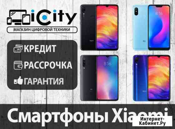 Смартфоны от Xiaomi Хабаровск