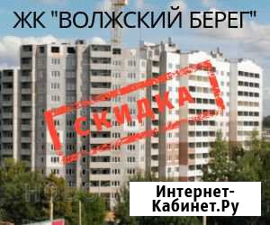 3-к квартира, 98 кв.м., 13/14 эт. Кострома - изображение 1