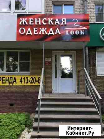 Вывеска для магазина женской одежды Нижний Новгород