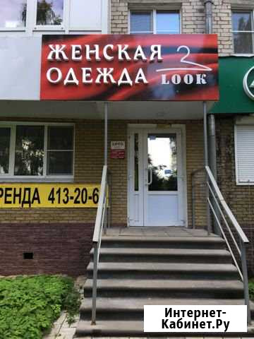 Вывеска для магазина женской одежды Нижний Новгород - изображение 1