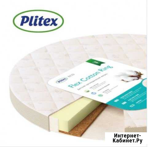 Круглый матрас на детскую кроватку диаметром 65см Казань - изображение 1