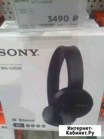 Беспроводные наушники Sony Барнаул