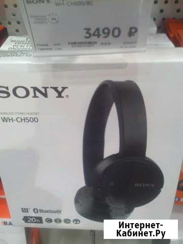 Беспроводные наушники Sony Барнаул - изображение 1