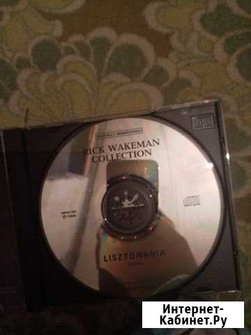 CD Rick Wakeman Listomania (limited edition лице Красноярск - изображение 1