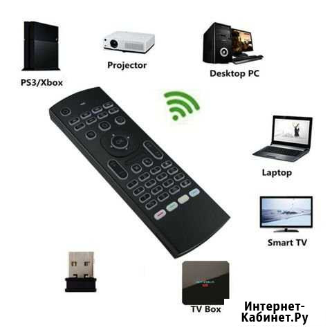Аэромышь MX-3 PRO с микрофоном и клавиатурой Избербаш - изображение 1