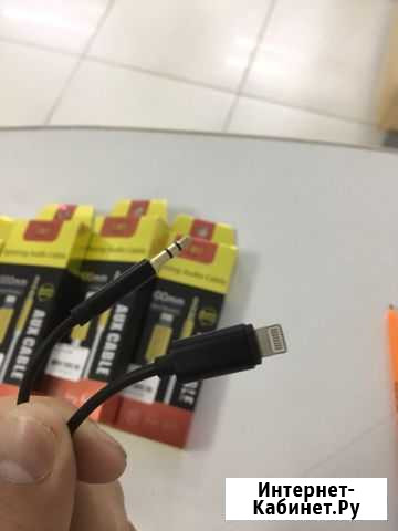 AUX lightning cable Шали - изображение 1
