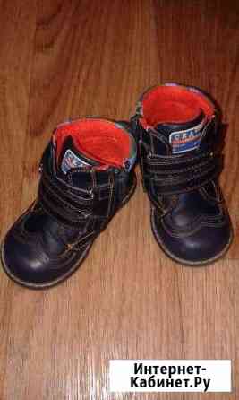 Ботинки весна - осень Брянск