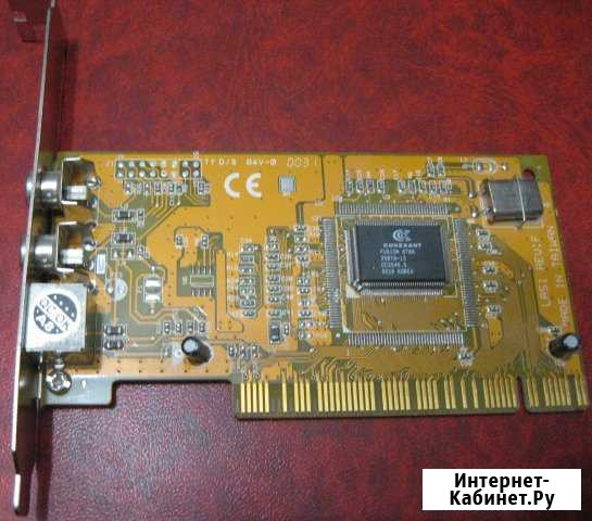 Плата видеозахвата TY DS 94V- 0 AverTV Studio 507 Сыктывкар - изображение 1
