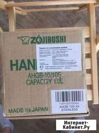 Термос Владимир