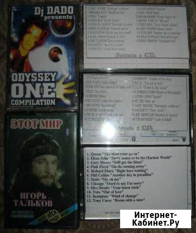 Кассета музыкальная Сыктывкар - изображение 1