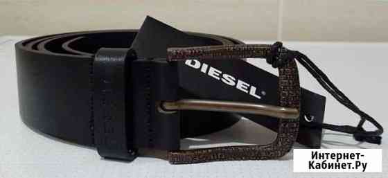 Кожаный ремень Diesel (Италия) новый оригинал Казань