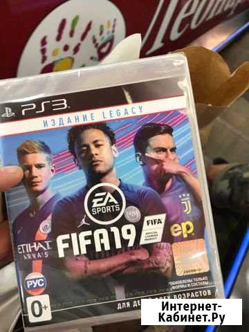 Продам fifa19 на PS3 Никольск - изображение 1