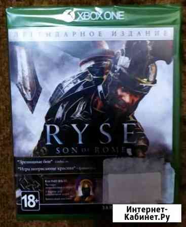 Ryse - Son of Rome Северодвинск