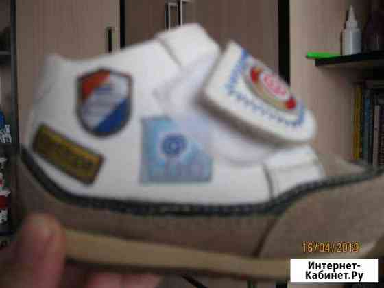 Кроссовочки Воронеж