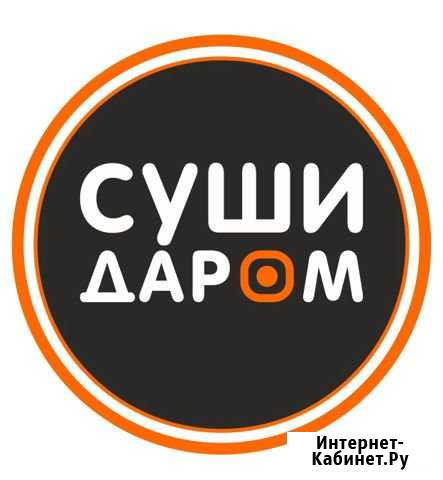 Промоутер Батайск - изображение 1