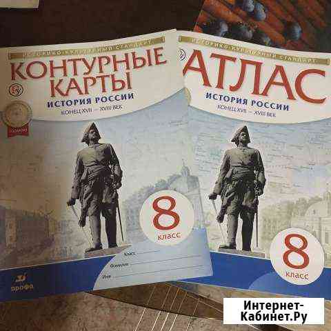 Атлас Тольятти