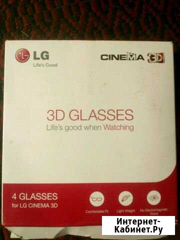 Очки LG 3D оригинал Черлак - изображение 1