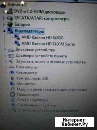 HP Нижнеудинск