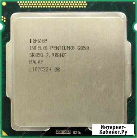 Intel Pentium G850 Киров