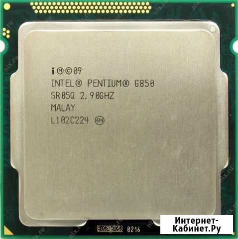 Intel Pentium G850 Киров - изображение 1