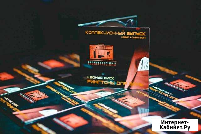 2CD Каспийский груз коллекционное издание Хабаровск - изображение 1