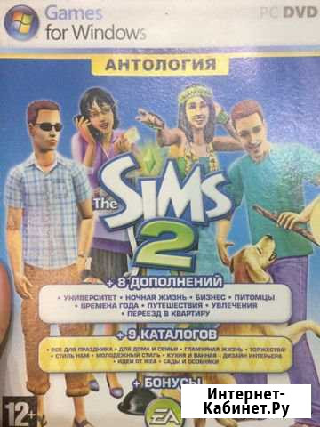 The Sims 2 антология Коряжма - изображение 1