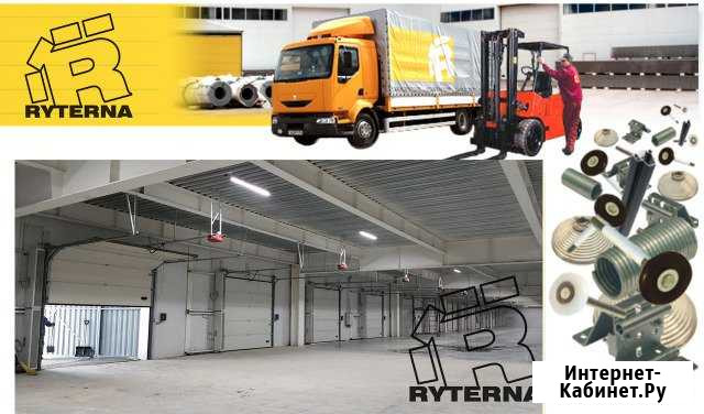 Ворота подъёмно-секционные ryterna Брянск - изображение 1