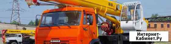 Услуги Автокранов. 25тонн, 32тонны, 40тонн, 50тонн Новомосковск