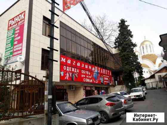 Торговый центр Сочи