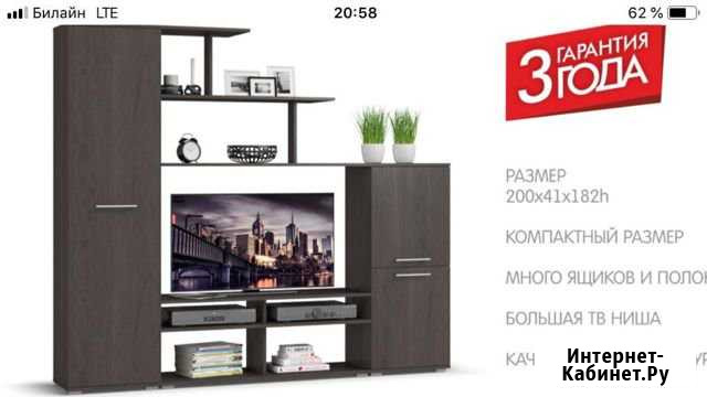 Гостиная стенка Саратов - изображение 1
